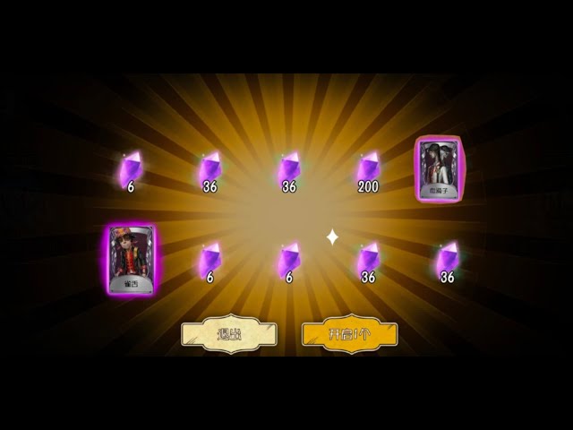 第五人格: 看我如何白嫖2个金光,早知道不氪金了
